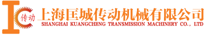 上?？锍莻鲃?dòng)機(jī)械有限公司